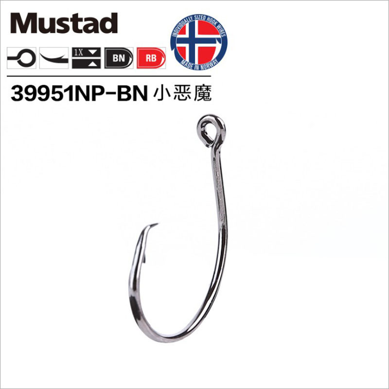 Original Mustad 39951 Fishing  - огляд і ціна Fishing Hook Circle