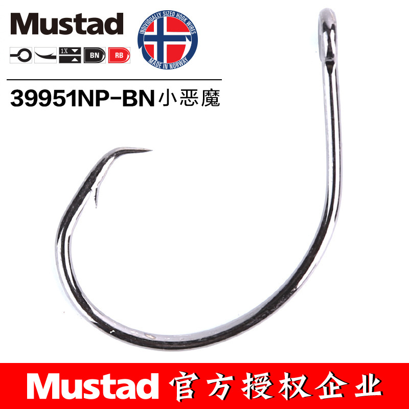 MUSTAD 39951# Fishing Hooks Ci - огляд і ціна Fishing Hook Circle
