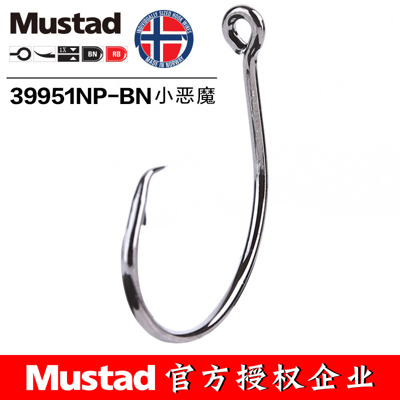 MUSTAD 39951# Fishing Hooks Ci - огляд і ціна Fishing Hook Circle