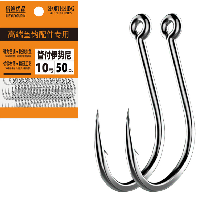 50Pcs Fishing Hooks Barbed Car - огляд і ціна Fishing Hook Circle