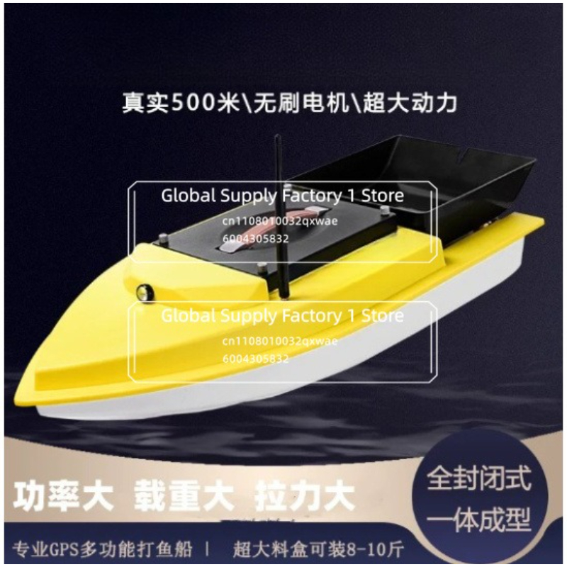 For S90 Brushless Version of H - огляд і ціна Fishing Hook